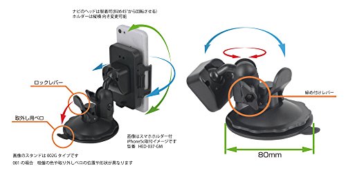 Movaics(モバイクス)パナソニック ゴリラ(gorilla) 適合C用 ・ポータブルナビ用  (001-C)ノーマル吸盤タイプ  車載用吸盤スタンド NVP-TQC40V NVP-TC30V CY-PTQC40VD CY-PTC30VD 対応ナビ用