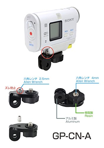 REC-MOUNTS 変換アダプター GP規格→ 1/4unc 20 カメラ三脚固定ネジ (レックマウントアルミ製マウント専用) (6角レンチタイプ/アルミ製)[GP-CN-A]