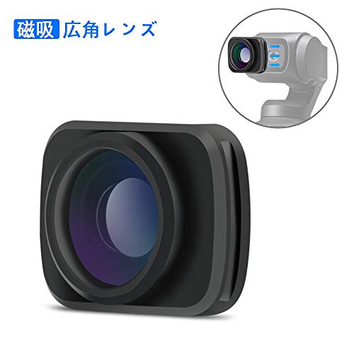YJBANG DJI Osmo Pocket対応 広角レンズ 広角フィルター ポケット広 磁気レンズ アクセサリー 超軽量設計2.5グラムズーム倍率 x0.65 撮影用アクセサリ プロフェッショナル カメラレンズフ (広角レンズ)