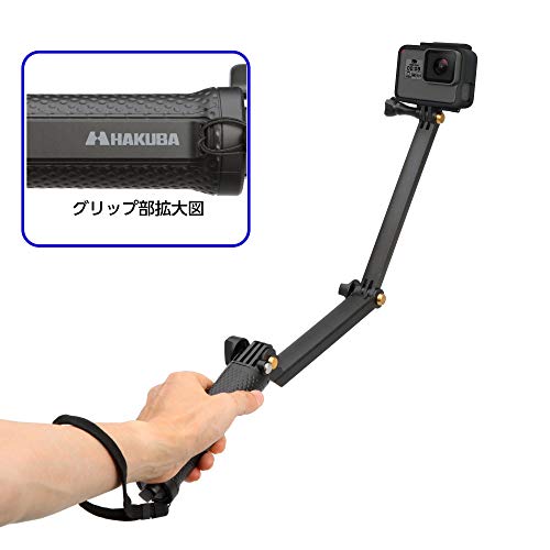 【Amazon限定ブランド】 HAKUBA アクションカメラ用 3Way 自撮り棒 GoPro HERO7/6/Fusion対応 折りたたみ式 ミニ三脚付き AMZGGP3WBK