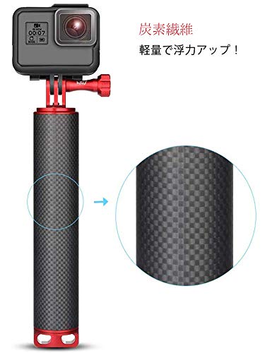 HSU 3Way自撮り棒 浮力スポンジ 三脚スタンド 3 In 1セット アクションカメラ用アクセサリー GoPro全般のカメラに対応 日本語取扱説明書