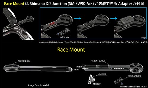 REC-MOUNTS(レックマウント) ブライトン レース マウント (インテグレーテッドタイプ) 【 BRY-30RACE