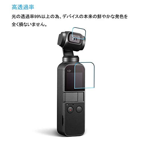 TUTUO DJI OSMO POCKET ガラスフィルム 液晶保護フィルム 日本製素材 指紋防止 硬度9H 耐衝撃 高感度 (メイン画面用*2枚とレンズ用*2枚)