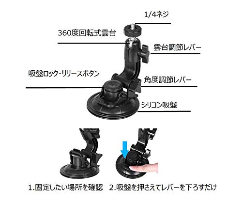 汎用 吸盤式 カメラ マウント 1/4-20 360回転 グレーカード付 Gopro カーフロント にも