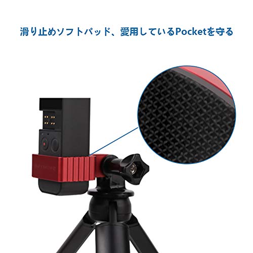 AIKKI DJI OSMO POCKET 金属製アダプター