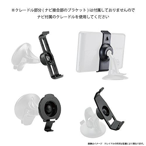 【モバイクス】 Garmin(ガーミン) nuvi(ヌビ) カーナビ 対応 車載用取付スタンド(代用品)フレキシブル吸盤ロングアームタイプ 適合Nuvi [09-Nuvi]