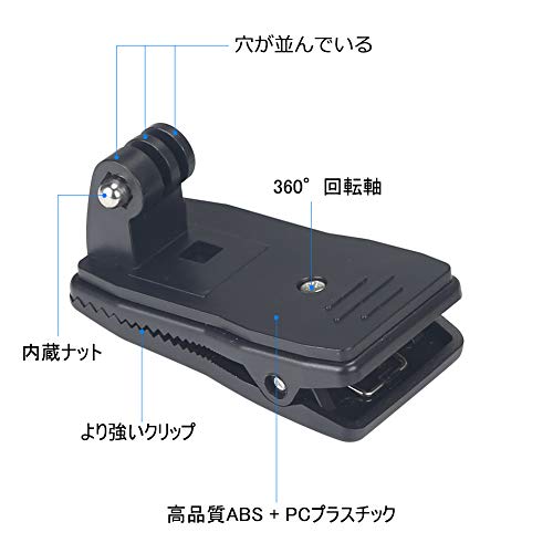 Nechkitter 360°回転式 クリップマウントRotary Clip Mount for GoPro(ゴープロ) Hero (2018) Fusion Hero 7 6 5 4 Session 3+ 3 2 1 Xiaomi Yi SJCAM などのスポーツカメラに対応