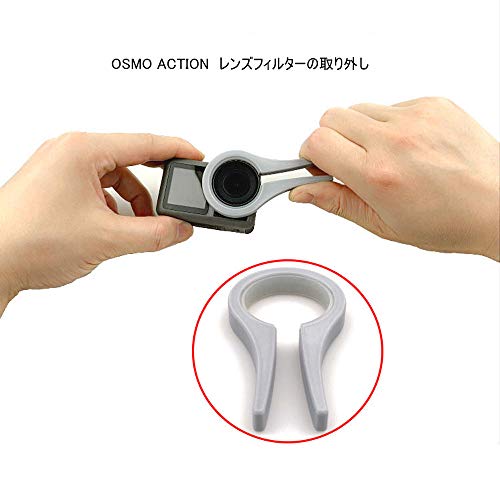 Kiowon DJI OSMO Action カメラレンズフィルターの取外し 工具 器具 道具 レンチツール