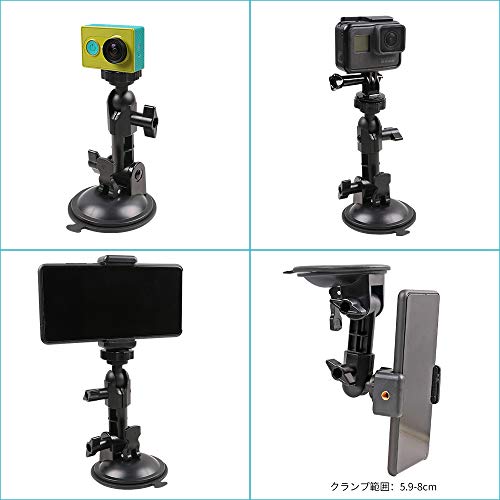 GoPro Hero 7 Black/Silver/White、Hero 6/5/4 Black、DJI Osmo Actionおよびほとんどのアクションカメラに対応するSUREWOマルチアングルパワフルサクションカップマウント