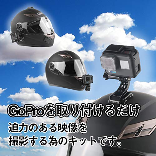 フェリモア GoPro マウント 固定 アタッチメント セット アクションカメラ 360度撮影可能