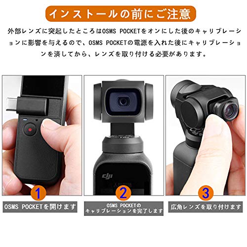 DJI Osmo Pocket用 広角コンバージョンレンズ 磁気レンズ アクセサリー 超軽量設計2.5グラムズーム倍率 x0.65 撮影用アクセサリ プロフェッショナル カメラレンズフィルター (DJI Osmo Pocket用 広角レンズ)