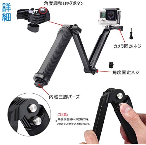 Ansgo GoPro アクセサリー 3way 自撮り棒 GoPro hero7 hero6 hero5 その他ほぼ全ての アクションカメラ 対応