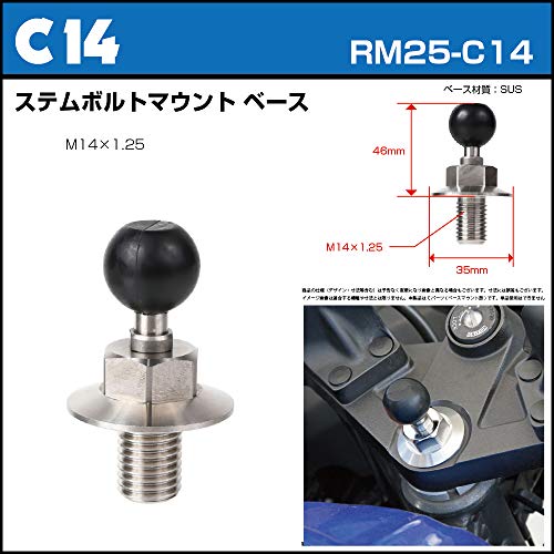 【REC-MOUNT25】 カメラ マウントセット (A30 デジカメ・アクションカム 1/4-20 UNC カメラネジ用+B2+C14) [RM25-A30-B2-C14]