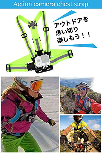 (RONGUI) アクションカメラ 反射チェスト ストラップ for GoPro (蛍光イエロー)