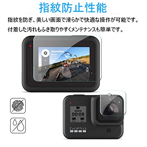 TUTUO GoPro Hero8 Black ガラスフィルム 液晶保護フィルム 9H高硬度耐衝撃強化ガラスフィルム 超薄型 高透過率 指紋気泡防止 飛散防止処理保護フィルム(4枚)