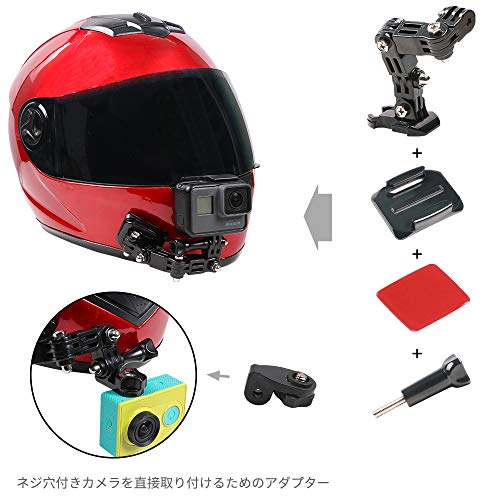 SUREWOサイクリングGoProのフルレンジのカメラとほとんどのスポーツカメラ用オートバイの顎アセンブリ