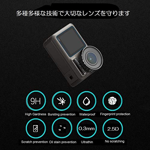 slow-flow DJI OSMO Action 液晶保護フィルム 日本製 旭硝子 素材 強化ガラスフィルム プレミアム 3枚１セット S-05