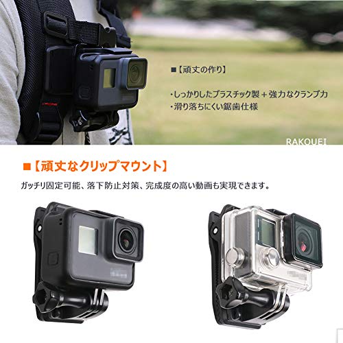 GoPro アクセサリー クリップマウント 360°回転式 バックパック取り付け ハンズフリー 手ぶら撮影 gopro Hero6/5/4/3/2 ゴープロ スポーツカメラ アクションカメラ 対応 ベルト・ショルダー・リュックに 2年保証