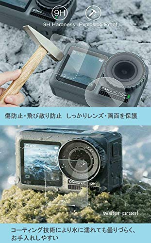 slow-flow DJI OSMO Action 液晶保護フィルム 日本製 旭硝子 素材 強化ガラスフィルム プレミアム 3枚１セット S-05