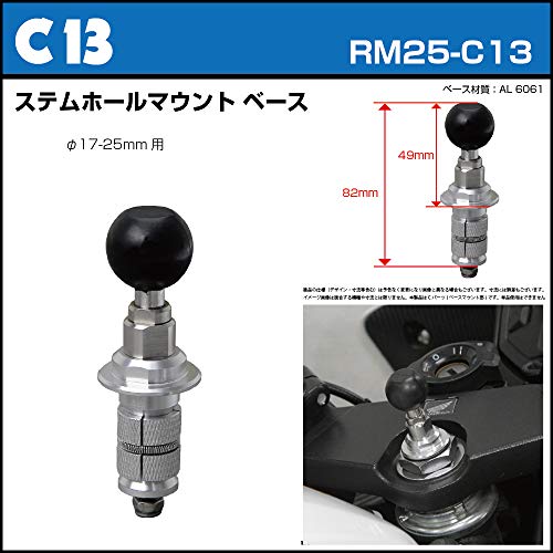 【REC-MOUNT25】 カーナビ マウントセット (A15 ソニー ナビ (ナブ・ユー) 用+B2+C13) [RM25-A15-B2-C13]