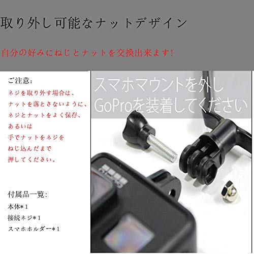 [TopEral] GoPro アクセサリー 2019最新版 ネックハウジングマウント ネックマン スマホ マウント GoPro HERO7/6/5/4/3/2 Gopro fusion Xiaomi Yi,SJCAM Gopro session などに対応 ネックレス式 全般対応 GoProアクションカメラ スマホ対応 POV 撮影 ビデオなどに最適