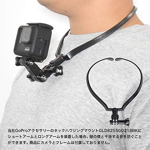 [GLIDER] GoPro用 アクセサリー アジャストアームセットMJ75 アクションカメラ用パーツ ウェラブルカメラ用マウント GLD3518MJ75