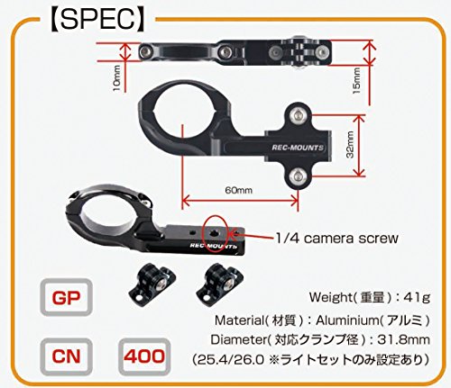 REC-MOUNTS ダブルバーマウント Double Bar mount for パナソニック ウェアラブルカメラ HX-A1H/HX-A500用 ハンドル/2デバイス向け[PS-31HX]