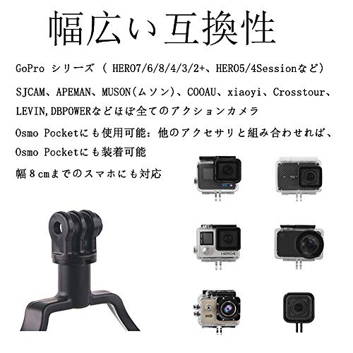 [TopEral] GoPro アクセサリー 2019最新版 ネックハウジングマウント ネックマン スマホ マウント GoPro HERO7/6/5/4/3/2 Gopro fusion Xiaomi Yi,SJCAM Gopro session などに対応 ネックレス式 全般対応 GoProアクションカメラ スマホ対応 POV 撮影 ビデオなどに最適