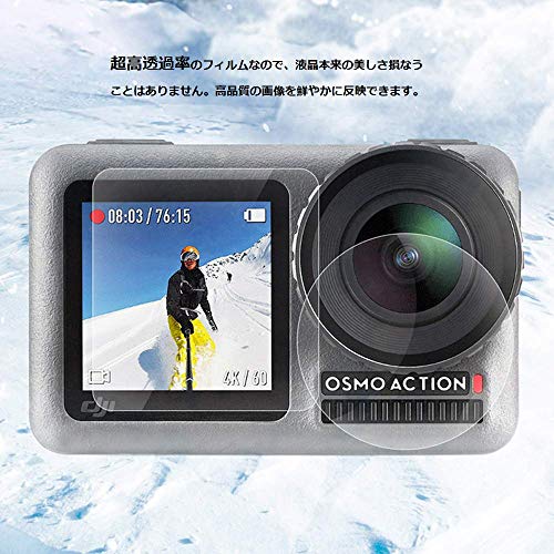 KONEE DJI OSMO Action アクションカメラ フィルム 【6枚入り】高透過率 硬度9H 超薄 液晶保護 貼り付け簡単 OSMO Action 保護 ガラスフィルム