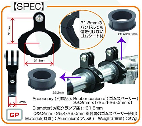 REC-MOUNTS ハンドルバーマウント タイプ7 Handlebar mount for CASIO(カシオ)エクシリム EX-FR10用 [CSO-45FR10]