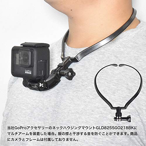 [GLIDER] GoPro用 アクセサリー アジャストアームセットMJ75 アクションカメラ用パーツ ウェラブルカメラ用マウント GLD3518MJ75
