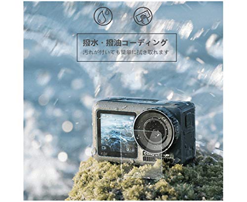 SHEAWA DJI OSMO Action フィルム 強化ガラス保護フィルム 前後画面保護 レンズ保護 9H 2.5D 極薄