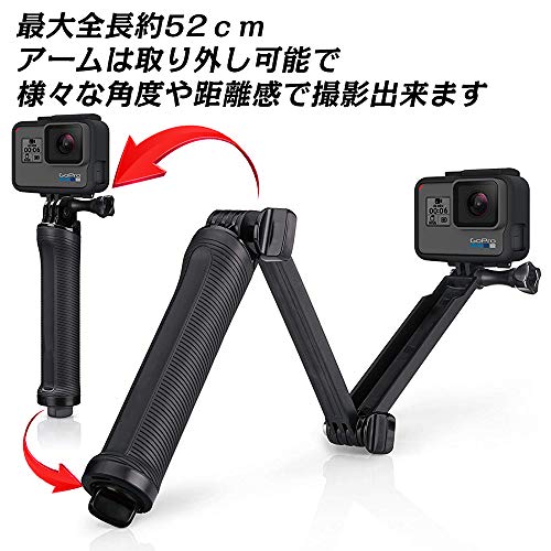 ZUMI GoPro用 自撮り棒セット 【折り畳み式自撮り棒/三脚パーツ/スマホホルダー】 各種アクションカメラ/スマホに対応