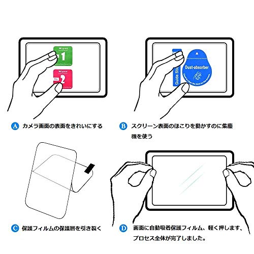 TUTUO DJI Osmo Action専用 ガラスフィルム 液晶保護フィルム 日本製素材 指紋防止 硬度9H 耐衝撃 高感度 (メイン画面用+前スクリーン保護フィルム+レンズ用) 2pcs×3