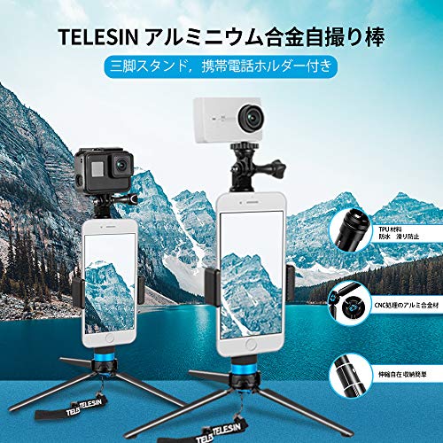 TELESIN 三脚自撮り棒 セルフィースティック 最大伸縮90cm 伸縮自在180°回転 アルミニウム合金自撮り棒 携帯電話ホルダー、三脚付きDJI OSMO Action、 GoPro、xiaoyi、SJCAMなど対応セルカ棒 (20-90cm)