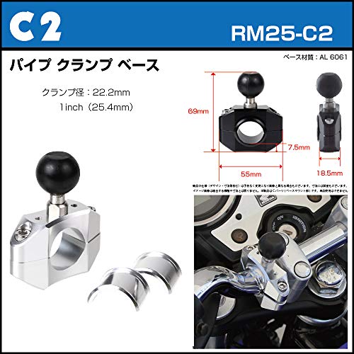 【REC-MOUNT25】ベース マウント部 (Cパーツ) C2 パイプ クランプ ベース 22.2mm/1inch (25.4mm) シルバー [RM25-C2]