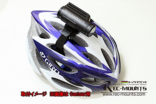 REC-MOUNTS ベンテッドヘルメットストラップマウント Vented Helmet Strap Mount for パナソニック ウェアラブルカメラ HX-A1H/HX-A500用 通気式,自転車,スキー,カヤック,などに[PS-50HX]