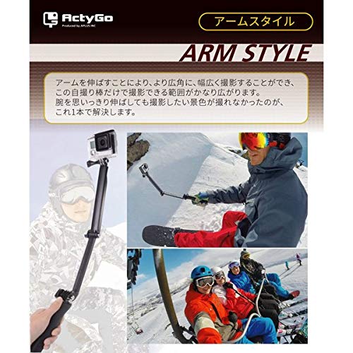 【ActyGo】GoPro アクセサリー 3way 自撮り棒 GoPro hero8 hero7 hero6 hero5 その他ほぼ全ての アクションカメラ 対応