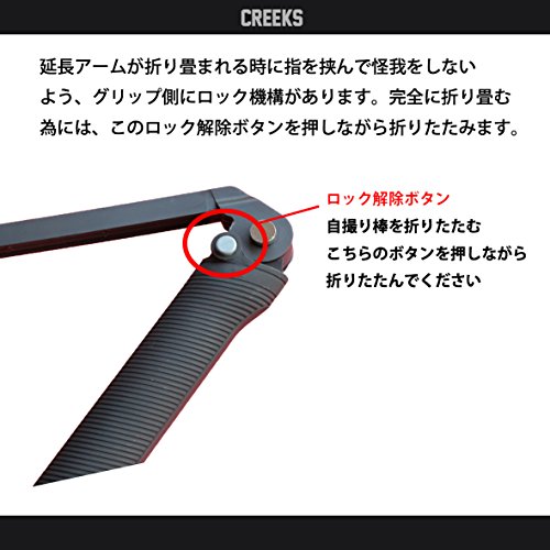 [CREEKS] クリークス GoPro 対応 3Way スマホ マウント セット 高品質 アクセサリー 自撮り棒 三脚 軽い ラバーグリップ アングル調整 可能 日本語説明書