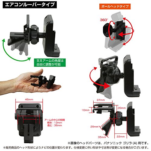 【モバイクス】 ポータブルカーナビゲーション 5インチから7インチ対応(汎用品) 車載用取付スタンド(代用品)エアコンルーバー(エアコン吹き出し口) タイプ 。ミニタブレット等にも [06-H]