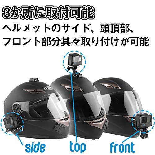 フェリモア GoPro マウント 固定 アタッチメント セット アクションカメラ 360度撮影可能