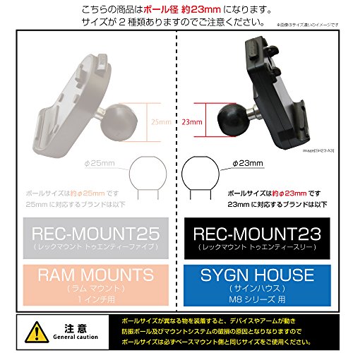 【REC-MOUNT23】ホルダー・アタッチメント(Aパーツ) A52 ビートソニック L型フック用 [SH23-A52]