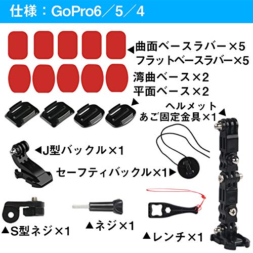 フェリモア GoPro マウント 固定 アタッチメント セット アクションカメラ 360度撮影可能