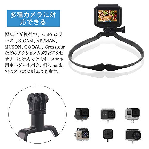 【2019進化版】GoPro アクセサリー マウント スマホ ネックレス式マウント アクションカメラ マウント ネックハウジングマウント GoPro HERO7/6/5/4/3/2、SJCAM、APEMANなどに対応 1年保証