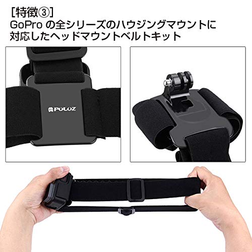 マウントベルト ヘッドストラップ ウェアラブルカメラ アクセサリ PULUZ 調節可能 頭部固定ベルト GoPro SJCAM