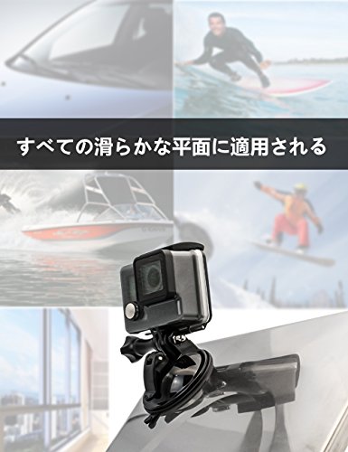 KoLasels 超強い 車載 吸盤式マウント GoPro アウトドア・スポーツカメラ用