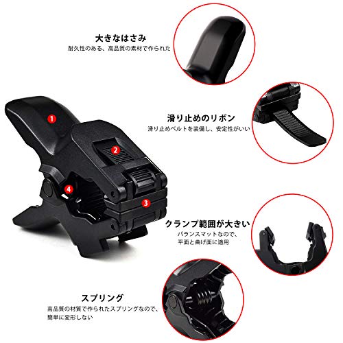 GOHIGH クランプマウント ジョーズフレックス for GoPro Hero 6/5/4/3+/3/2/1 カメラアクセサリー