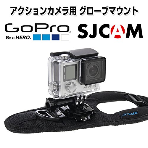 グローブマウント ハンドグリップ 手の甲 GoPro SJCAM 360度 手袋 アクションカメラ アクセサリー PULU