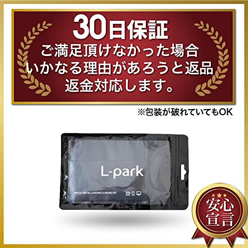 L-park Gopro Hero 7 Black /6 /5 (2018) 適応 9H 液晶保護保護フィルム 保護シート 貼りやすい