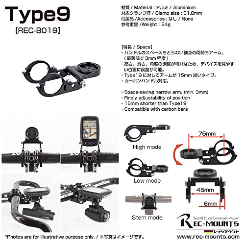 REC-MOUNTS(レックマウント) アウトフロントバイクマウント タイプ9 SIGMA(シグマ) ROX 10.0/9.1/9.0/8.1/8.0/6.0/5.0/BC2209/1909 対応+GoPro対応 [REC-B019-SG1+GP]